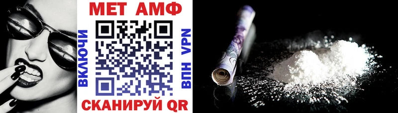 Купить закладки  Афипский  Amphetamine 98% 
