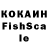 Кетамин VHQ Ludmilla Rowinsky