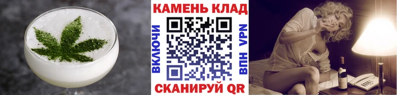 Купить  Афипский  Печенье с ТГК марихуана 