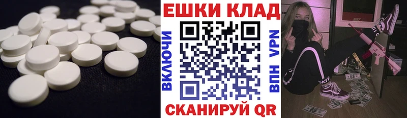 Купить закладки Афипский Ecstasy Punisher