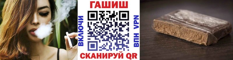 Купить закладки Афипский Гашиш убойный