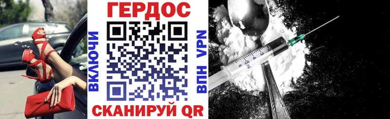 Купить  Афипский  Героин хмурый 