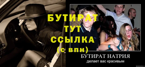 спиды Иннополис