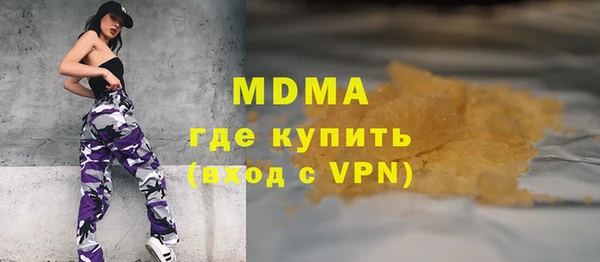 стаф Инта