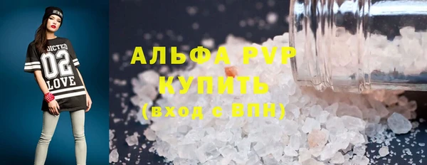 дистиллят марихуана Инсар