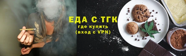 спиды Иннополис