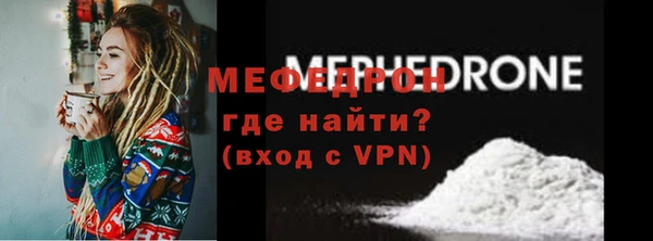 стаф Инта