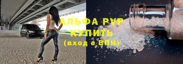 дистиллят марихуана Инсар