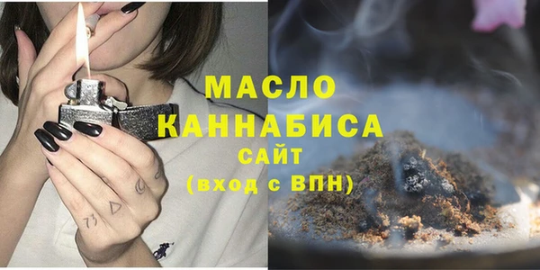 дистиллят марихуана Инсар