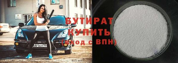 дистиллят марихуана Инсар