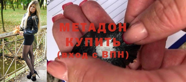 дистиллят марихуана Инсар