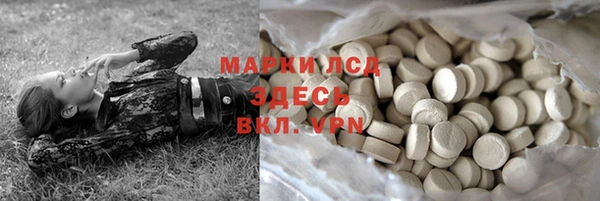 дистиллят марихуана Инсар