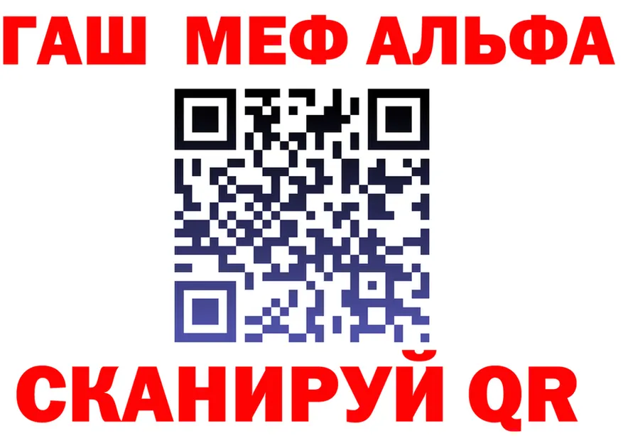 Canna-Cookies марихуана ТОР маркетплейс KRAKEN Афипский