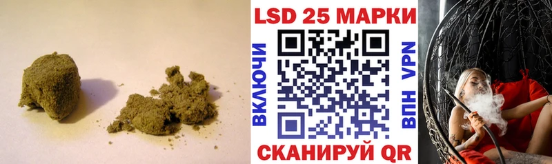 LSD-25 экстази ecstasy  Купить закладки  Афипский 