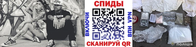 Купить где  Афипский  Метамфетамин Methamphetamine 