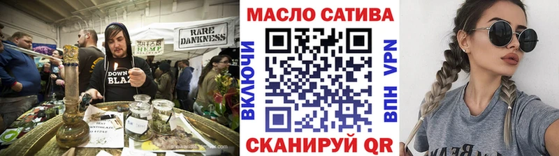Купить закладки  Афипский  ТГК вейп с тгк 